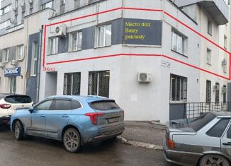 Продажа офиса, 127 м2, Самарская область, улица Мяги, 24А