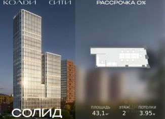 Продажа офиса, 43.1 м2, Москва, Автомобильный проезд, 2, ЮВАО