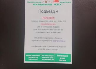 Продаю офис, 45 м2, Новокузнецк, улица Хитарова, 30