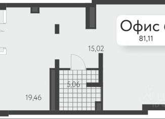 Продажа офиса, 81.11 м2, Екатеринбург