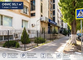 Продам офис, 95 м2, Саратовская область, улица имени Е.И. Пугачёва, 147/151