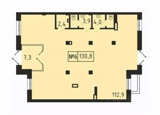 Продаю офис, 130.8 м2, Московская область