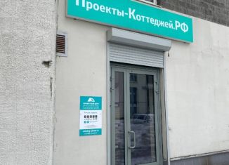 Продажа офиса, 145.4 м2, Санкт-Петербург, улица Кораблестроителей, 32к3