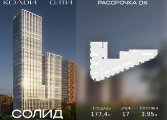 Офис на продажу, 177.4 м2, Москва, Автомобильный проезд, 2, метро Волгоградский проспект