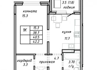 Продаю 1-ком. квартиру, 40.5 м2, Алтайский край