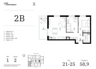 Продам 2-комнатную квартиру, 58.88 м2, Астраханская область