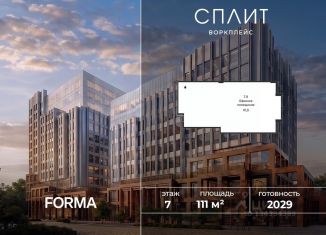 Продается офис, 111 м2, Москва, 1-й Варшавский проезд, 1Ас32, район Москворечье-Сабурово