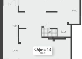 Офис на продажу, 224.21 м2, Свердловская область