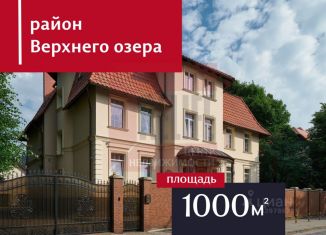 Продается офис, 1001.2 м2, Калининградская область, улица Тургенева, 22