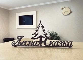 Сдаю в аренду комнату, 10 м2, Ярославская область, улица Карла Либкнехта, 149