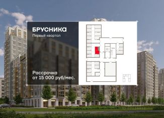 Продажа складского помещения, 5.17 м2, Московская область