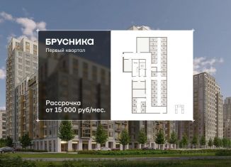 Продается склад, 2.96 м2, Московская область