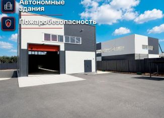 Продаю склад, 288 м2, Московская область