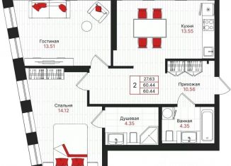 Продаю 2-комнатную квартиру, 60.44 м2, Татарстан