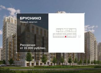 Продаю складское помещение, 2.95 м2, Московская область