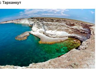 Продам участок, 7.57 сот., село Оленевка