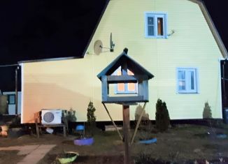 Продажа дома, 49 м2, Московская область