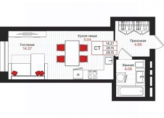 Квартира на продажу студия, 28.15 м2, Казань, Советский район
