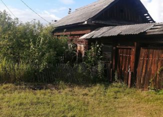 Продам участок, 18.5 сот., Свердловская область, улица Кирова, 1