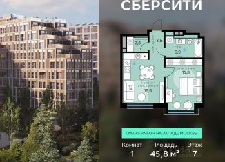Продается 1-комнатная квартира, 45.8 м2, Москва, район Кунцево