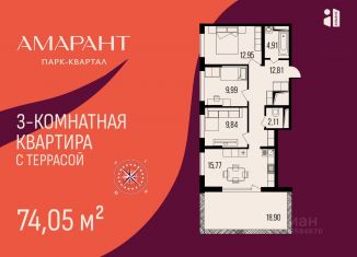 Продам трехкомнатную квартиру, 74.05 м2, Пенза