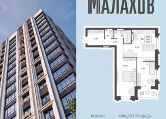 Продается 2-комнатная квартира, 62.3 м2, Алтайский край