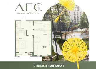 Продам 1-ком. квартиру, 56 м2, Пензенская область