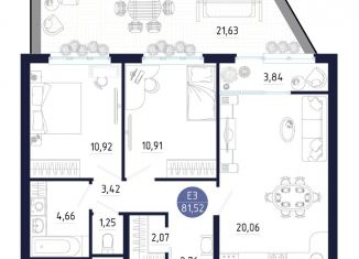 Двухкомнатная квартира на продажу, 81.52 м2, Тула, Пролетарский территориальный округ