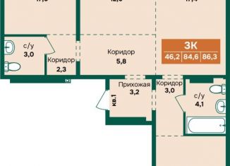 Продается 3-комнатная квартира, 86.3 м2, Барнаул