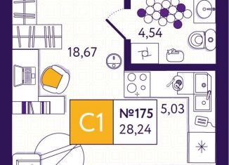 Продается 1-ком. квартира, 28.24 м2, Тула