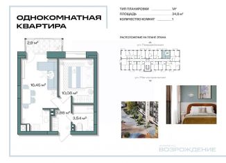 Продаю 1-ком. квартиру, 34.8 м2, Кировск