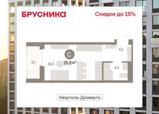 Продам квартиру студию, 26.83 м2, Омская область