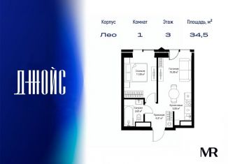 Продаю однокомнатную квартиру, 34.45 м2, Москва, СЗАО