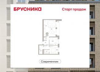 Продается 2-ком. квартира, 77.79 м2, Челябинск, Советский район