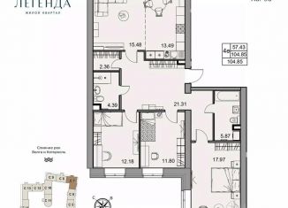 Продаю 4-комнатную квартиру, 104.85 м2, Ярославль