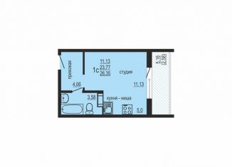 Продажа квартиры студии, 26.35 м2, Челябинск