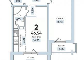 Продается 2-комнатная квартира, 46.54 м2, Челябинская область, улица Вайнера, 2А
