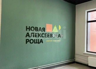 Квартира на продажу студия, 20.55 м2, Балашиха, улица Дмитриева, 3