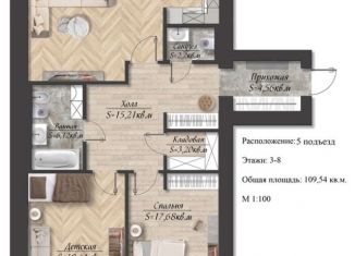 Продается 3-комнатная квартира, 106.2 м2, Омская область, проспект Карла Маркса, 40