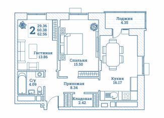 2-ком. квартира на продажу, 62.56 м2, Московская область
