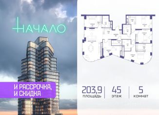 Продается 5-ком. квартира, 203.9 м2, Москва