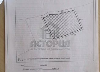 Продам земельный участок, 200 сот., Красноярск, Октябрьский район