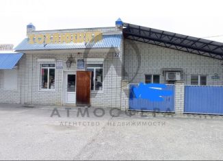 Дом на продажу, 101 м2, Краснодарский край, улица Юдина