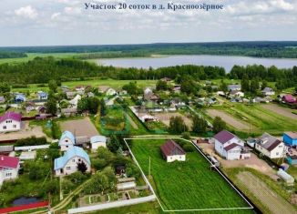 Продам участок, 20 сот., деревня Красноозерное, Школьная улица, 8