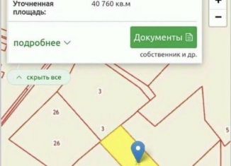 Продам участок, 400 сот., Ленинградская область