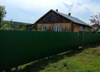 Продажа дома, 36 м2, Новосибирская область, Школьная улица