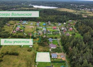 Продажа участка, 8 сот., Ленинградская область