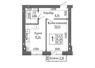 Продажа однокомнатной квартиры, 35.3 м2, Волгоград, Советский район