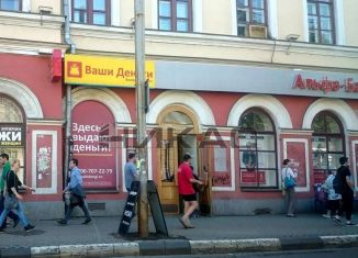 Сдам в аренду торговую площадь, 50 м2, Ярославль, Комсомольская улица, 20