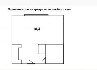 Квартира в аренду студия, 18.4 м2, Екатеринбург, Панельная улица, 17к1, Панельная улица